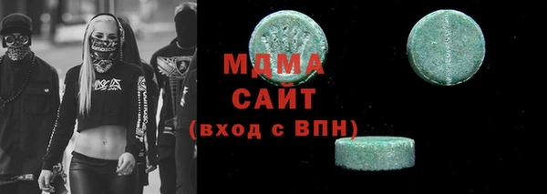 mdma Богданович