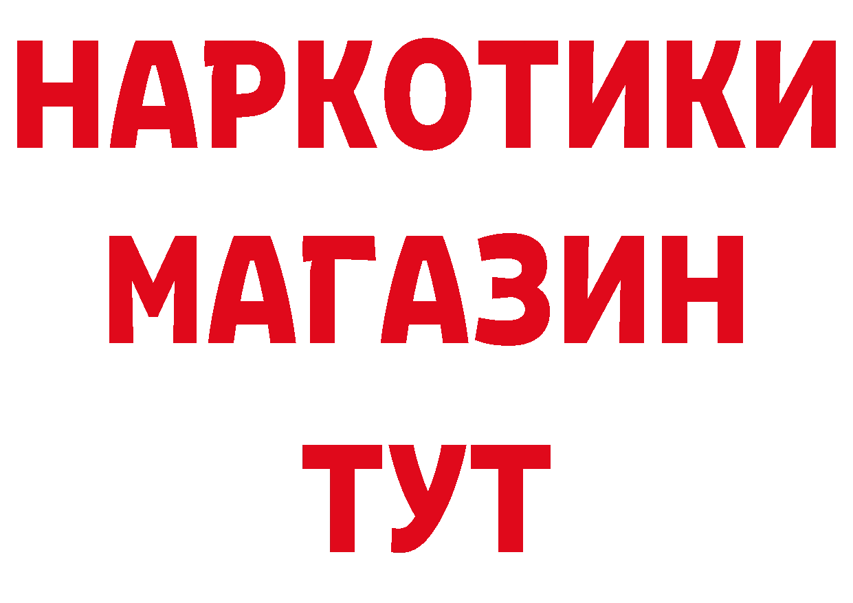 БУТИРАТ GHB ССЫЛКА маркетплейс ОМГ ОМГ Сокол